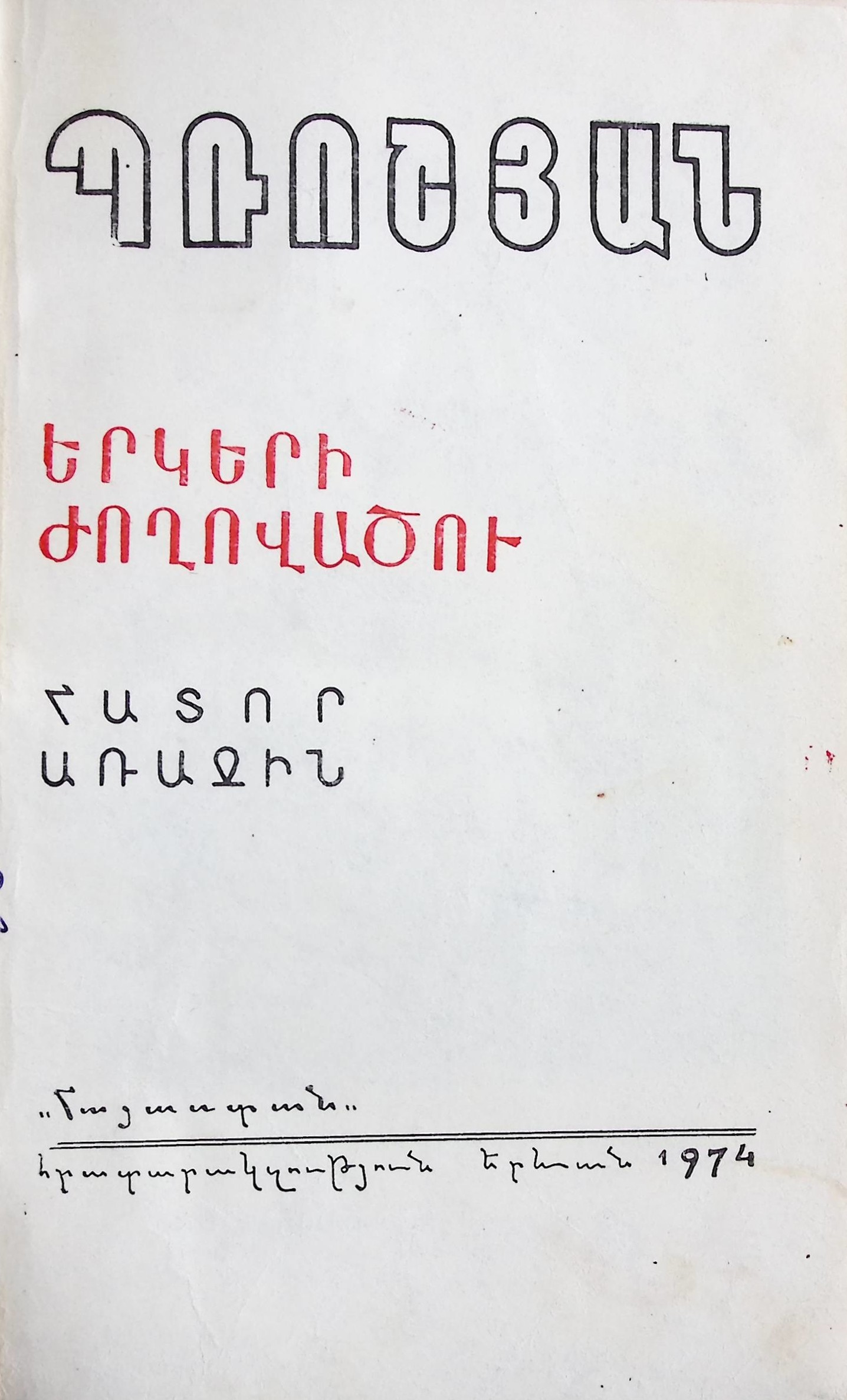 book-image